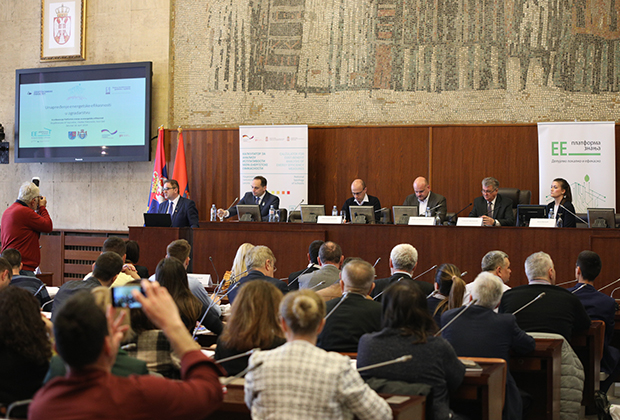 Konferencija Unapređenje energetske efikasnosti u zgradarstvu