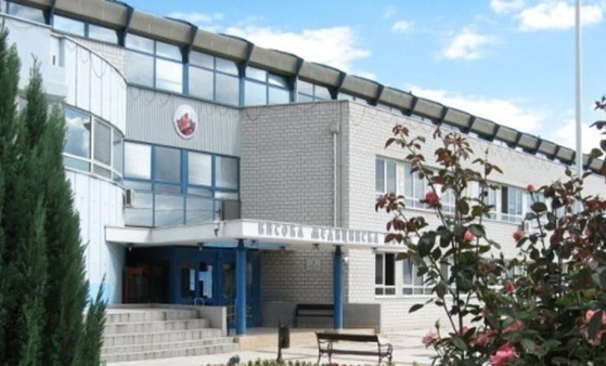 Visoka medicinska škola, Ćuprija